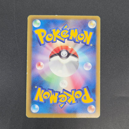 Deoxys EX SR 053/051 BW8 Plasma Freeze Pokémon Card