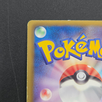 Deoxys EX SR 053/051 BW8 Plasma Freeze Pokémon Card
