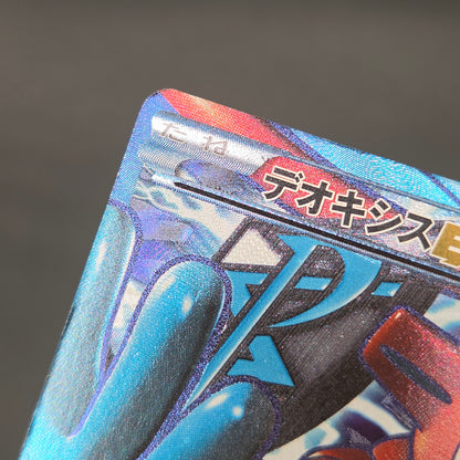 Deoxys EX SR 053/051 BW8 Plasma Freeze Pokémon Card