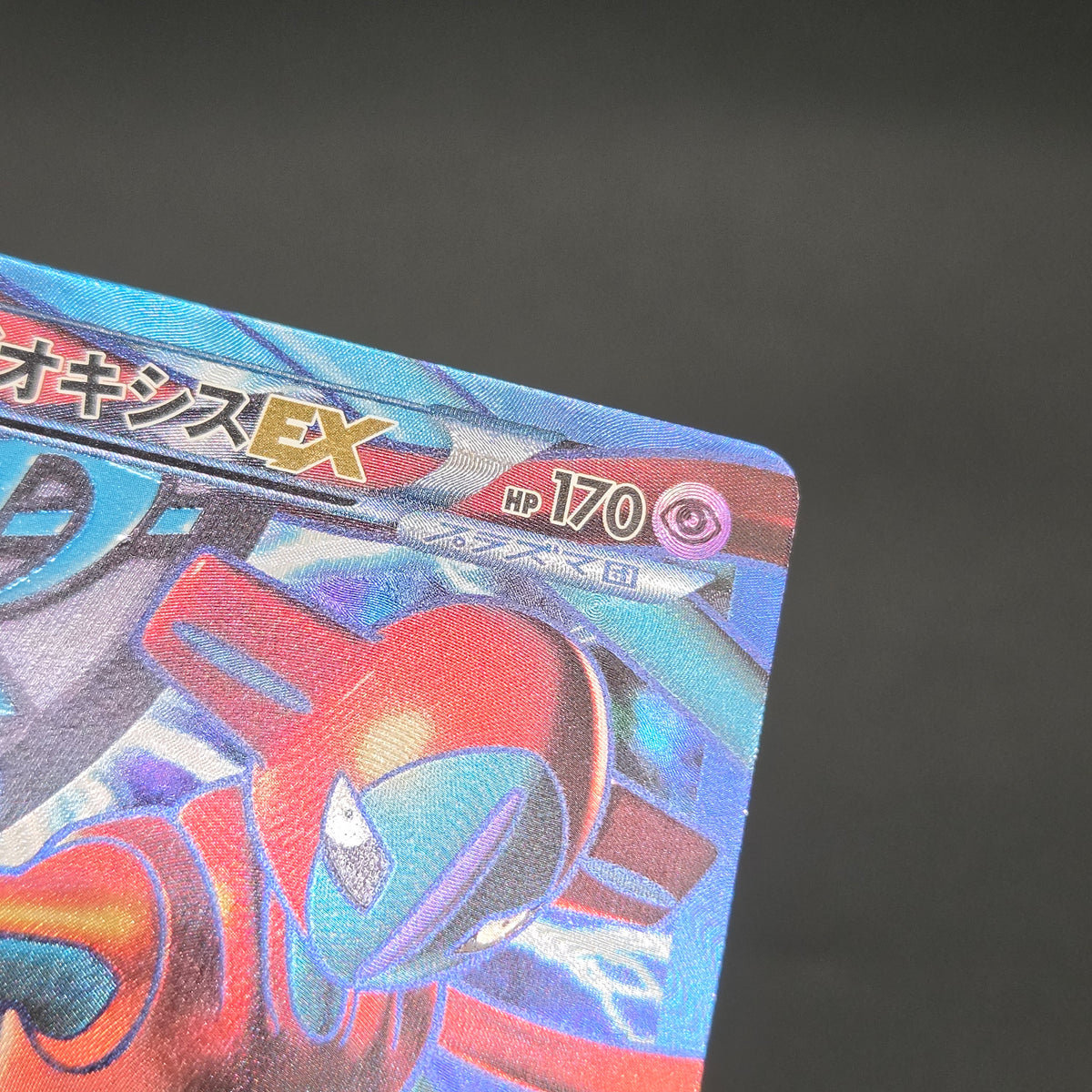 Deoxys EX SR 053/051 BW8 Plasma Freeze Pokémon Card