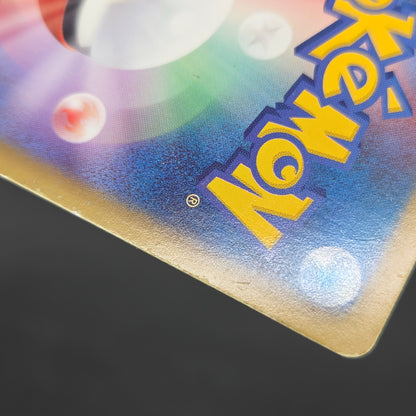 Deoxys EX SR 053/051 BW8 Plasma Freeze Pokémon Card