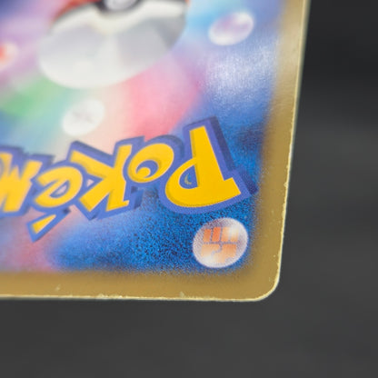Deoxys EX SR 053/051 BW8 Plasma Freeze Pokémon Card