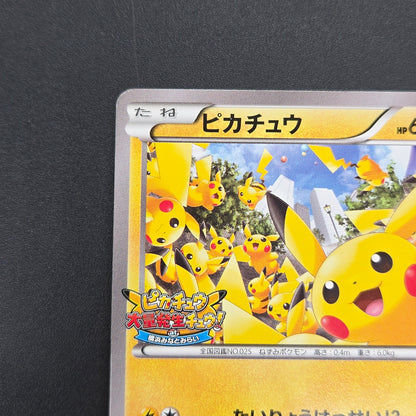 Pikachu Outbreak 068/XY-P Yokohama Promo Pokémon Card