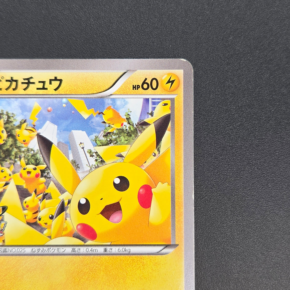 Pikachu Outbreak 068/XY-P Yokohama Promo Pokémon Card