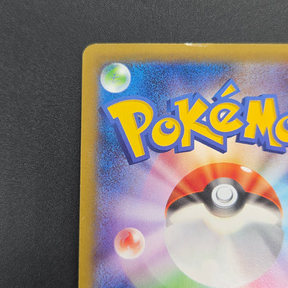 Pikachu Outbreak 068/XY-P Yokohama Promo Pokémon Card