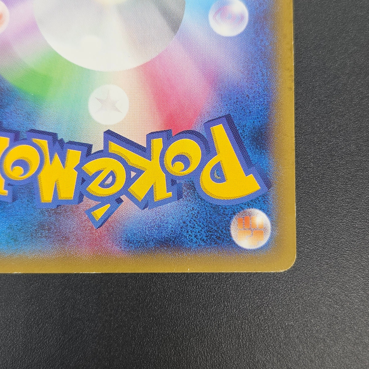 Pikachu Outbreak 068/XY-P Yokohama Promo Pokémon Card
