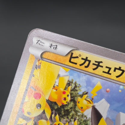 Pikachu Outbreak 068/XY-P Yokohama Promo Pokémon Card