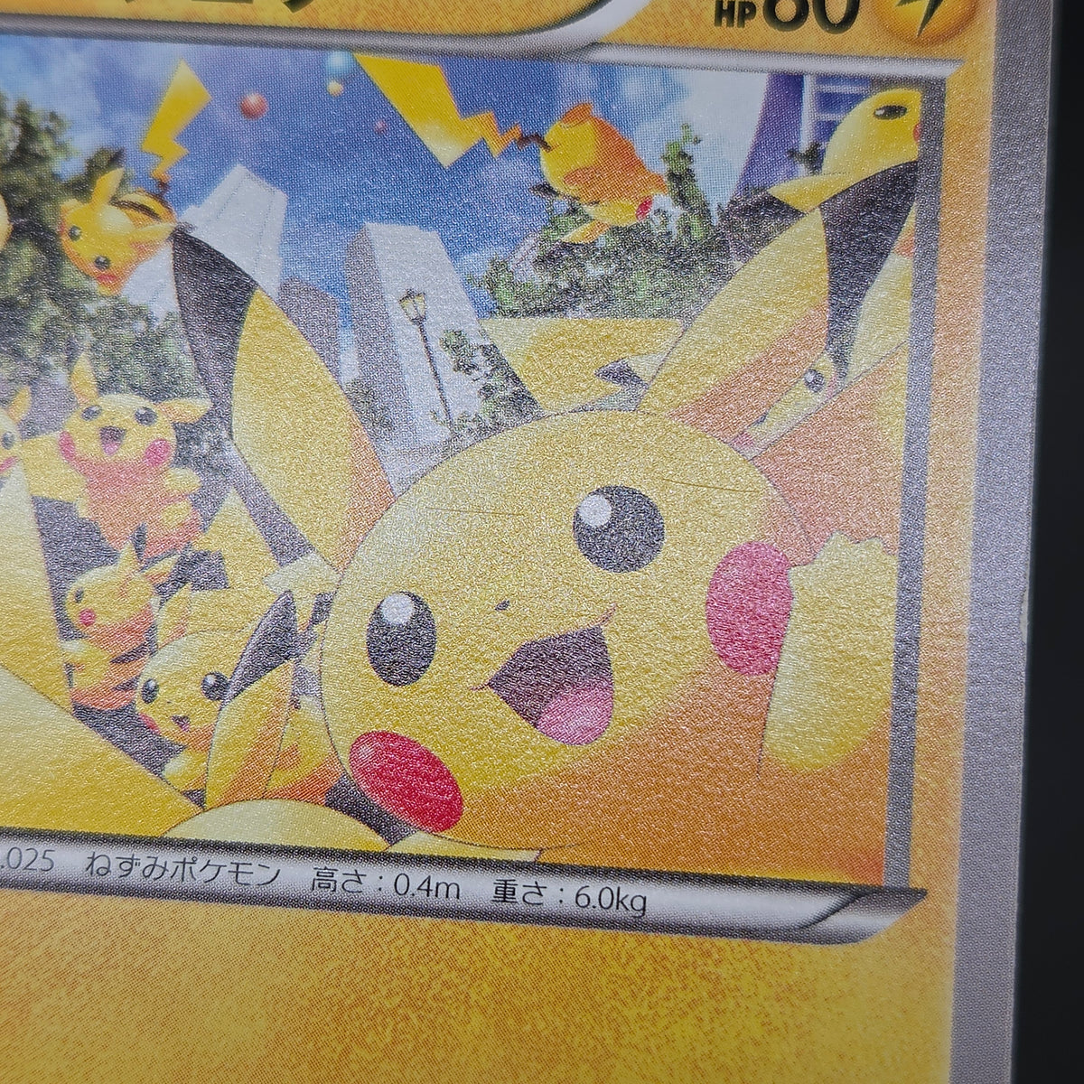 Pikachu Outbreak 068/XY-P Yokohama Promo Pokémon Card