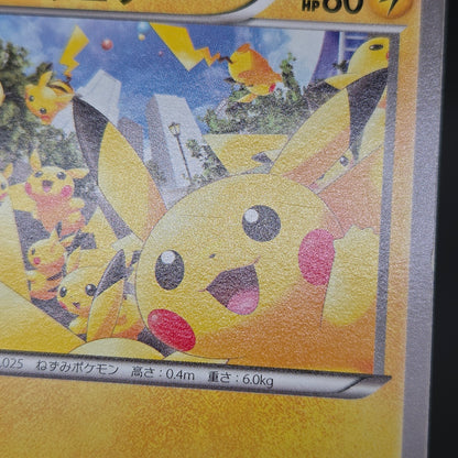 Pikachu Outbreak 068/XY-P Yokohama Promo Pokémon Card