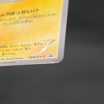 Pikachu Outbreak 068/XY-P Yokohama Promo Pokémon Card