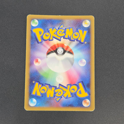 Mew Holo DPBP#182 DP3 Shining Darkness Pokemon Card