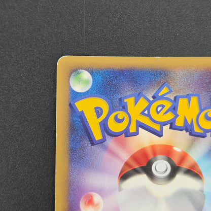 Mew Holo DPBP#182 DP3 Shining Darkness Pokemon Card