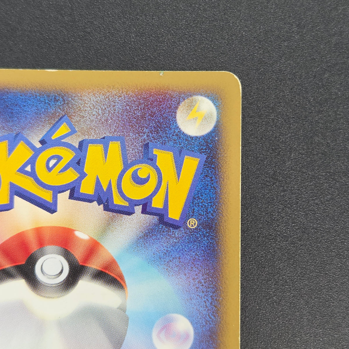 Mew Holo DPBP#182 DP3 Shining Darkness Pokemon Card
