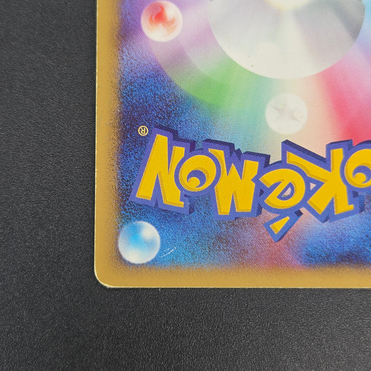 Mew Holo DPBP#182 DP3 Shining Darkness Pokemon Card