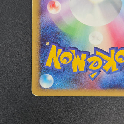 Mew Holo DPBP#182 DP3 Shining Darkness Pokemon Card