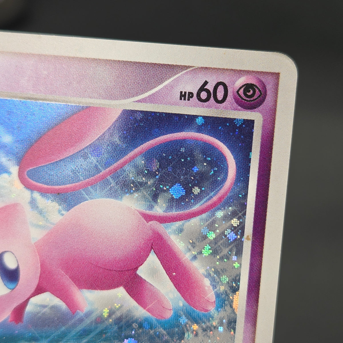 Mew Holo DPBP#182 DP3 Shining Darkness Pokemon Card