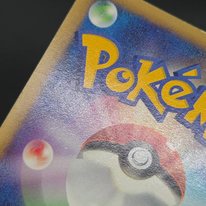 Mew Holo DPBP#182 DP3 Shining Darkness Pokemon Card