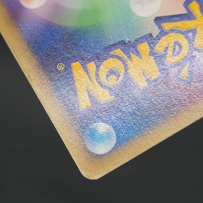 Mew Holo DPBP#182 DP3 Shining Darkness Pokemon Card