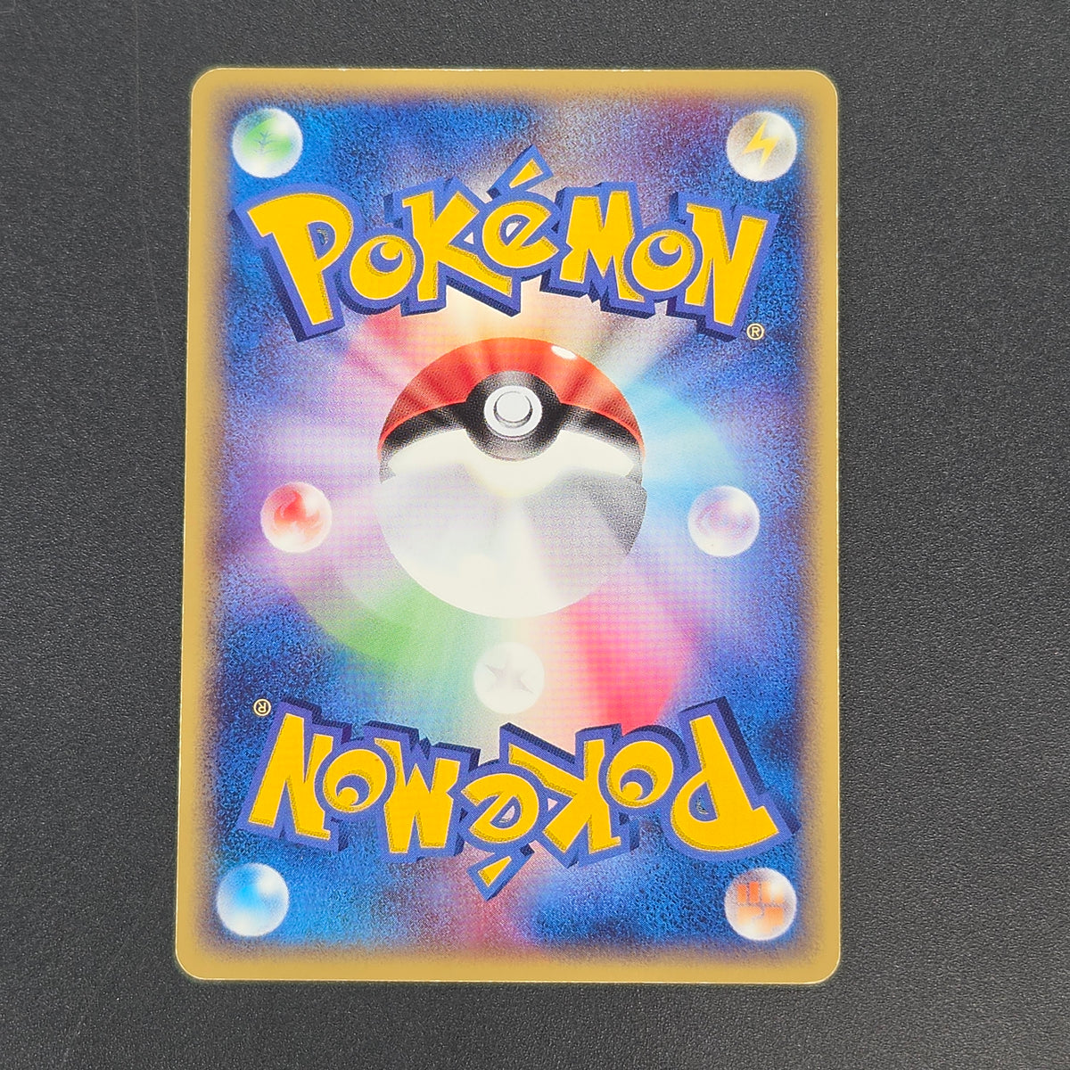 Butler's Salamence 011/019 VS Movie Promo Pokemon Card