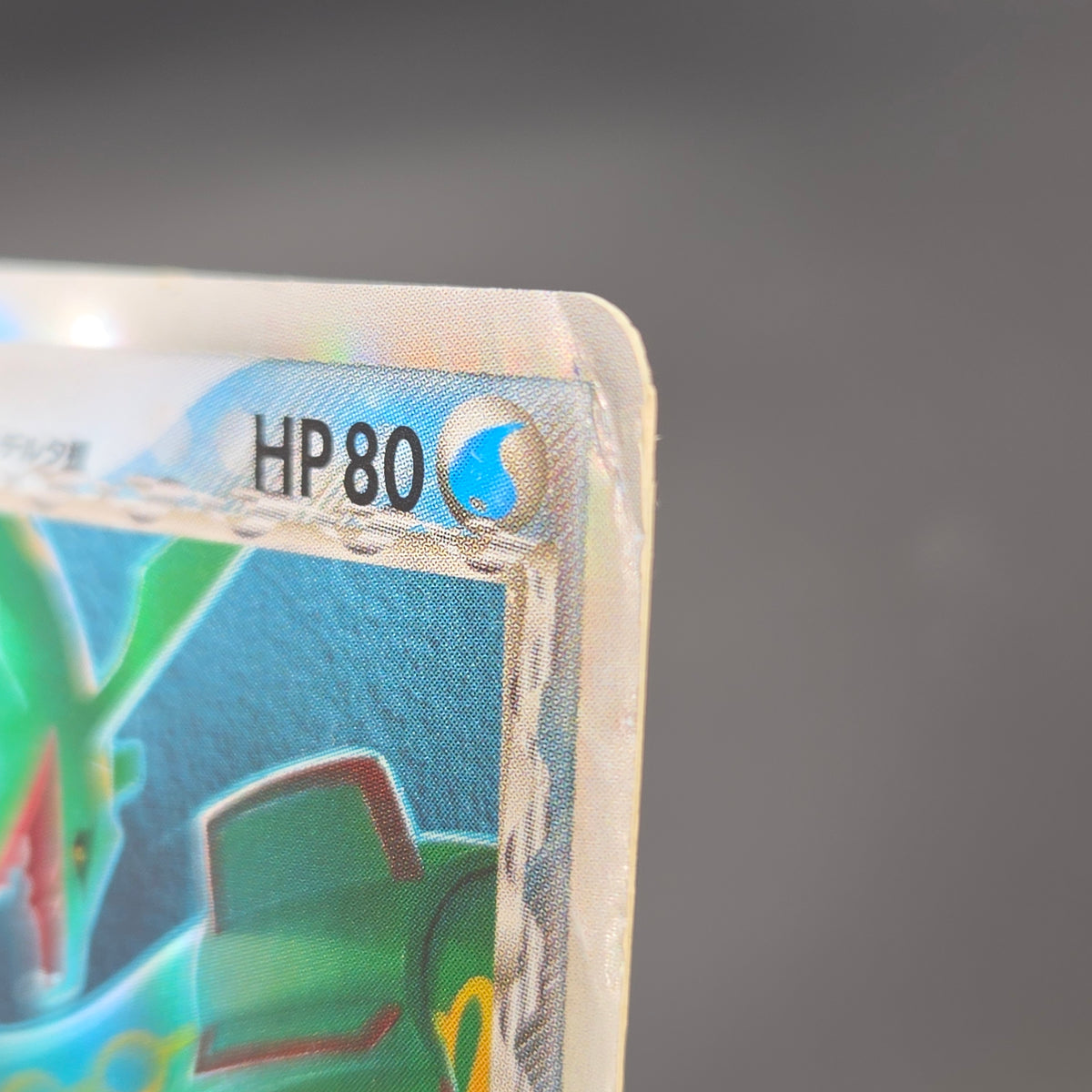 Rayquaza Deoxys 2set Delta EX Holon Phantoms Pokemon Card