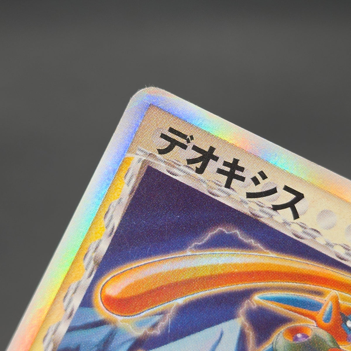 Rayquaza Deoxys 2set Delta EX Holon Phantoms Pokemon Card