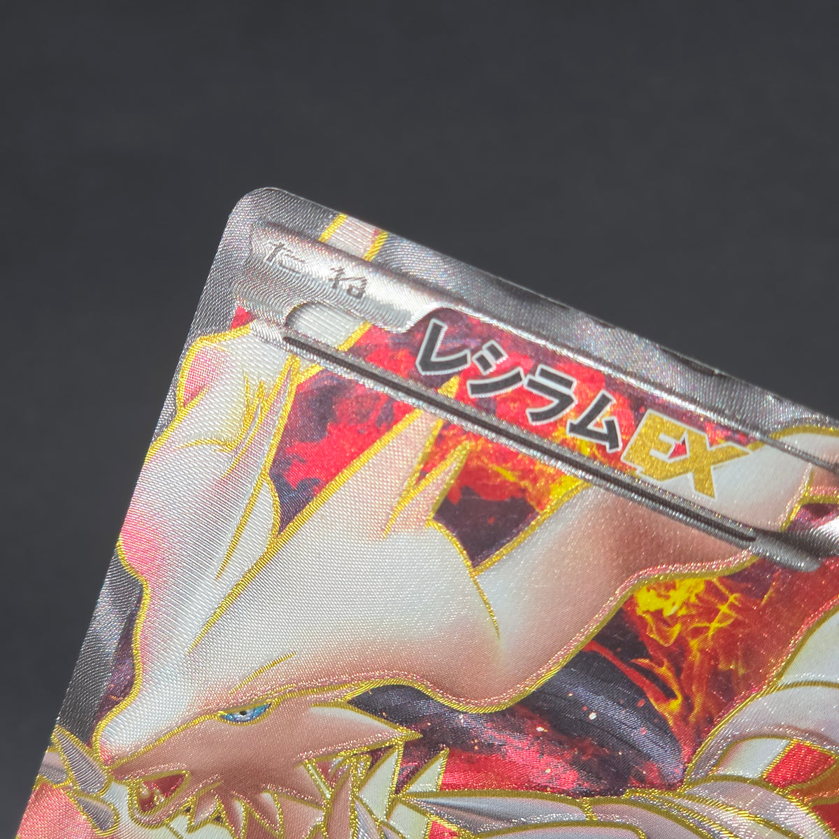Reshiram Zekrom Promo 158/BW-P 159/BW-P Pokemon Card