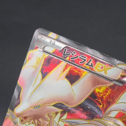 Reshiram Zekrom Promo 158/BW-P 159/BW-P Pokemon Card