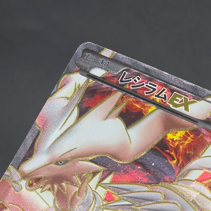 Reshiram Zekrom Promo 158/BW-P 159/BW-P Pokemon Card