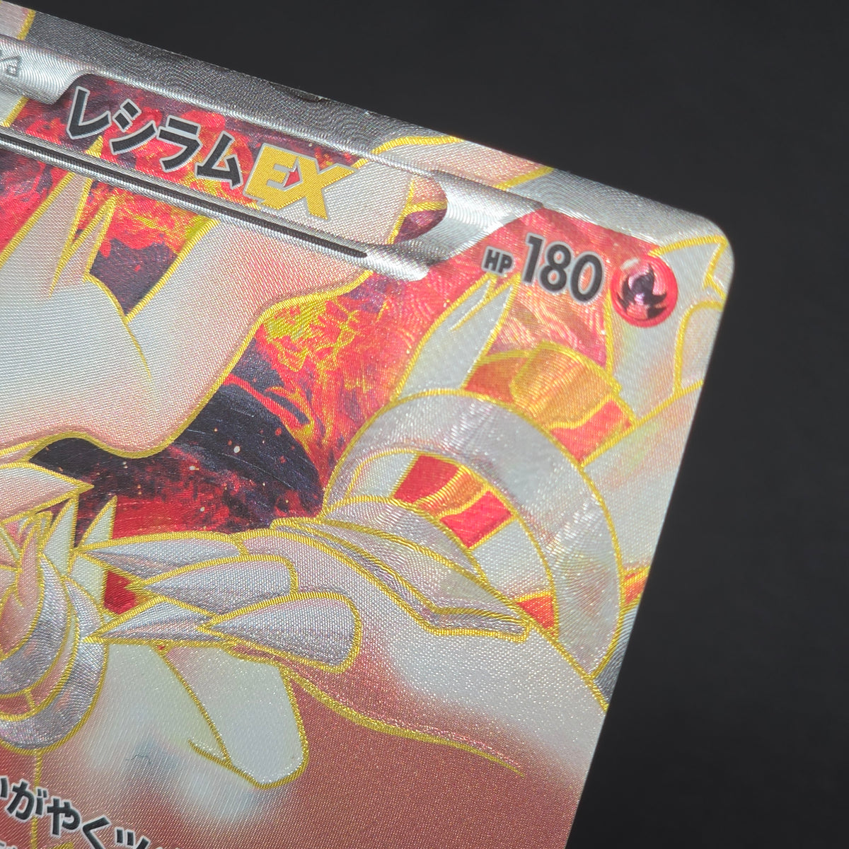 Reshiram Zekrom Promo 158/BW-P 159/BW-P Pokemon Card