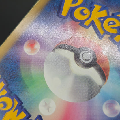 Reshiram Zekrom Promo 158/BW-P 159/BW-P Pokemon Card