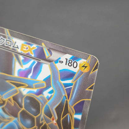 Reshiram Zekrom Promo 158/BW-P 159/BW-P Pokemon Card