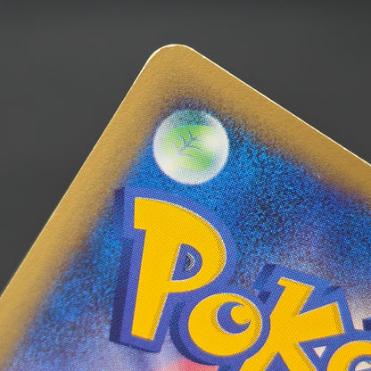 Bugsy's Butterfree 008/141 VS Japanese Pokemon Card