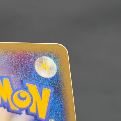 Bugsy's Butterfree 008/141 VS Japanese Pokemon Card