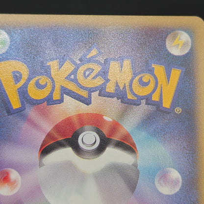 Bugsy's Butterfree 008/141 VS Japanese Pokemon Card