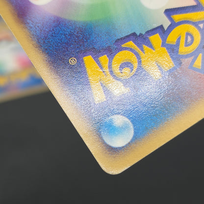 Mudkip 003/019 Torchic Treecko 3set Japanese Pokemon Card