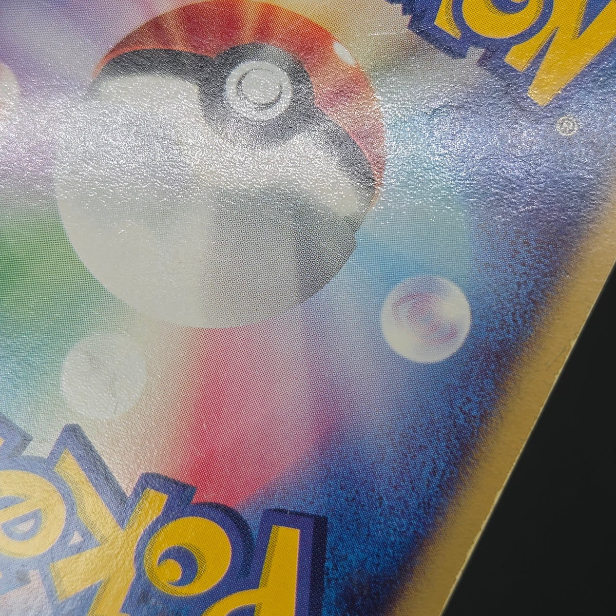 Mudkip 003/019 Torchic Treecko 3set Japanese Pokemon Card