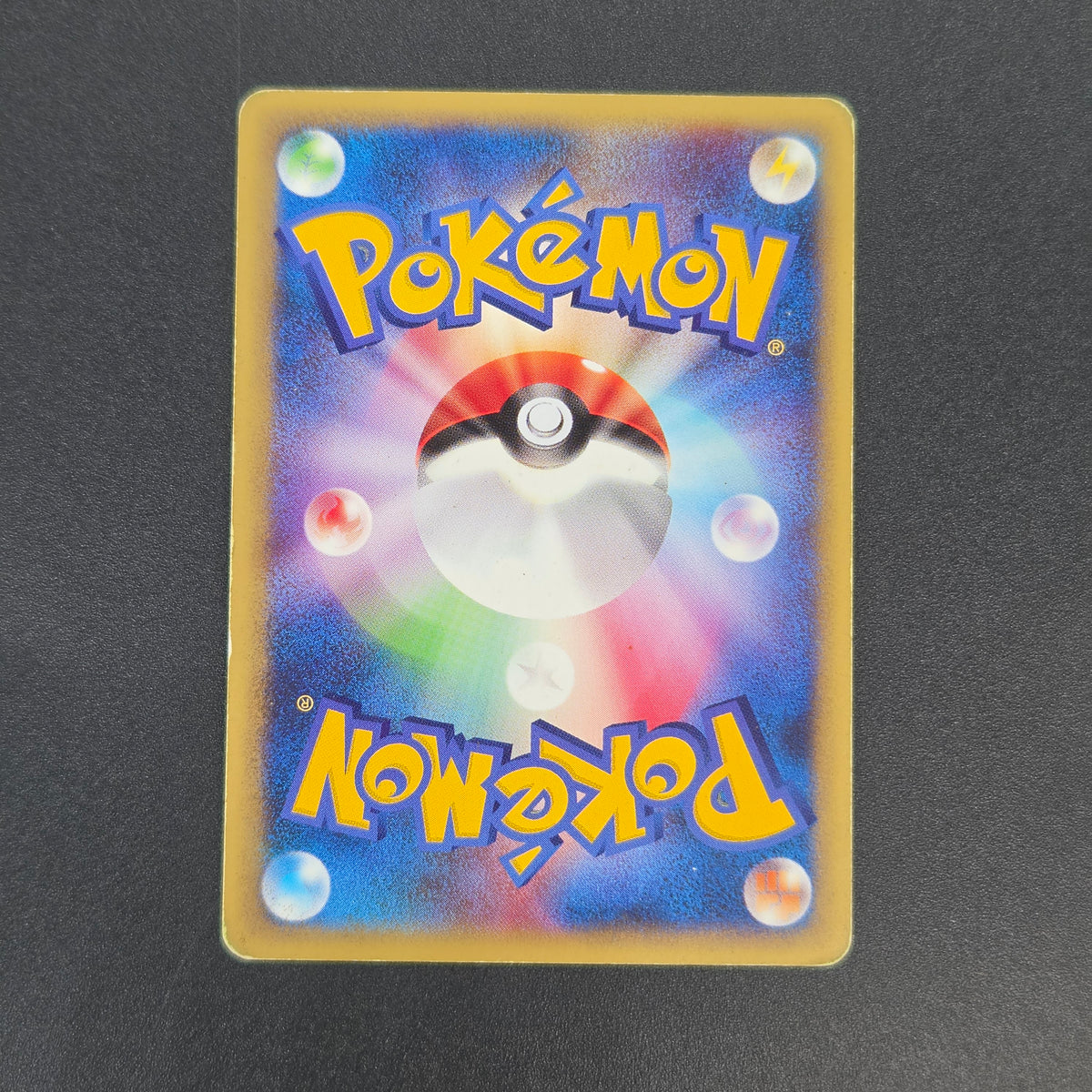 Karen's Flareon 089/141 VS series 1st Ed Pokémon Card