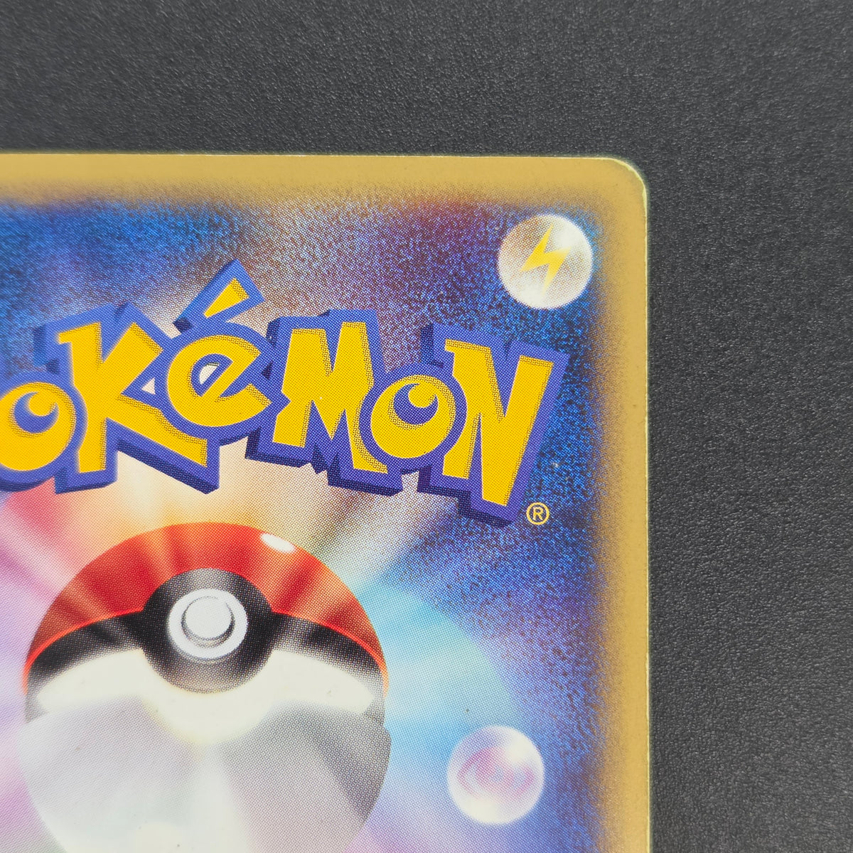 Karen's Flareon 089/141 VS series 1st Ed Pokémon Card