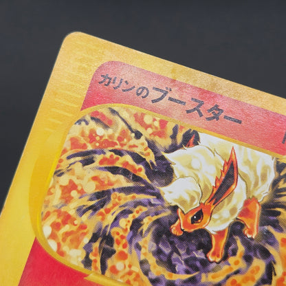 Karen's Flareon 089/141 VS series 1st Ed Pokémon Card
