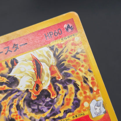 Karen's Flareon 089/141 VS series 1st Ed Pokémon Card