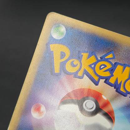 Karen's Flareon 089/141 VS series 1st Ed Pokémon Card