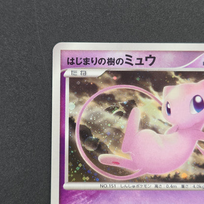 Tree of Beginning's Mew No. 151 10th Movie Promo Card