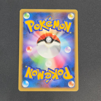 Tree of Beginning's Mew No. 151 10th Movie Promo Card