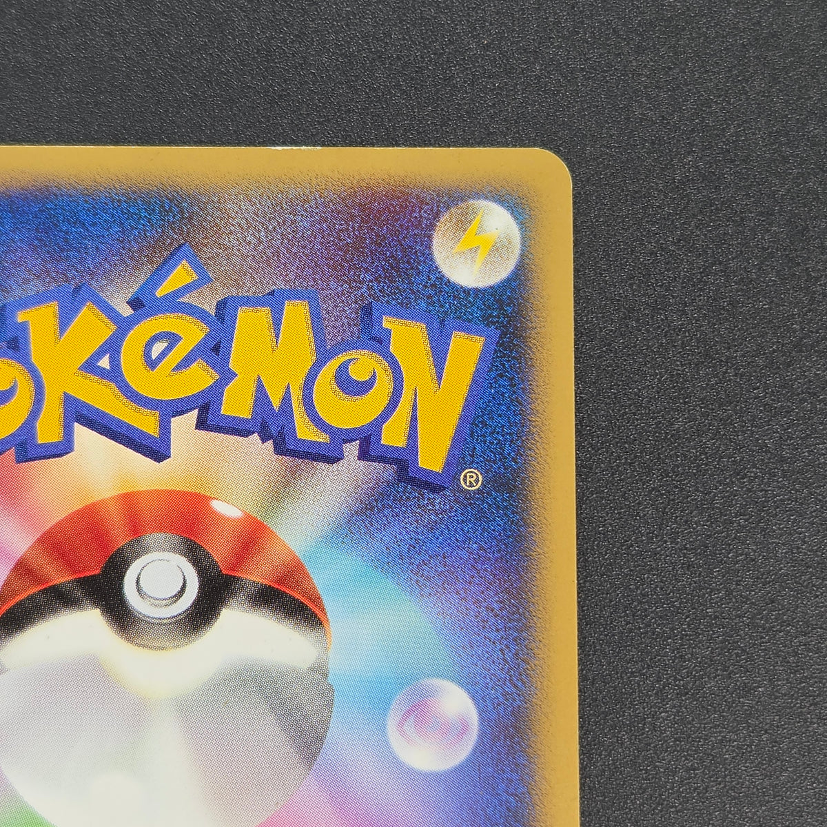 Tree of Beginning's Mew No. 151 10th Movie Promo Card