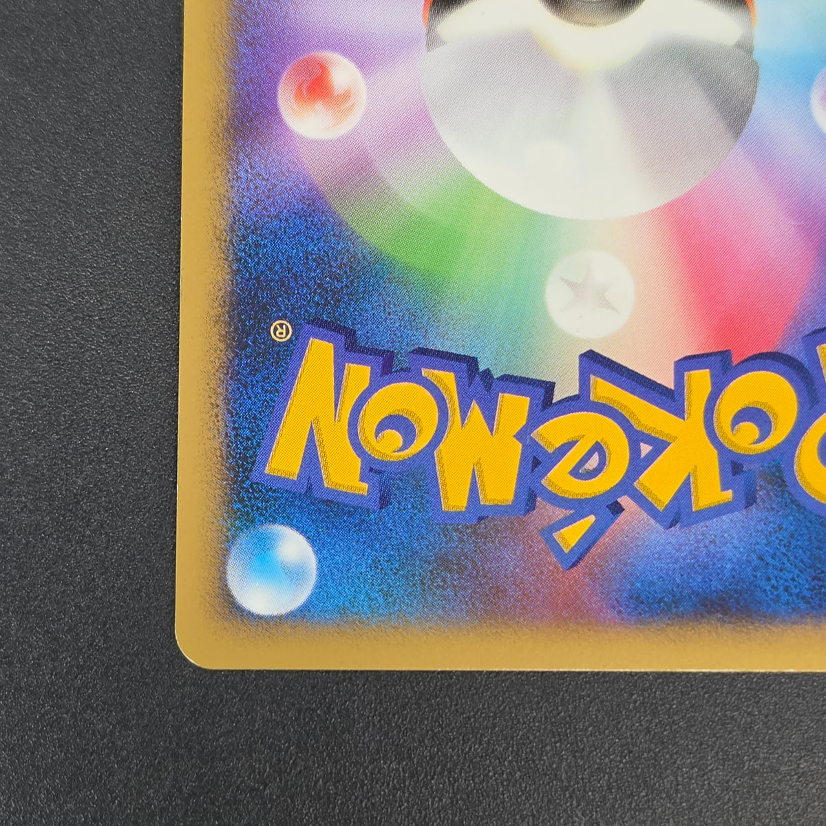 Tree of Beginning's Mew No. 151 10th Movie Promo Card