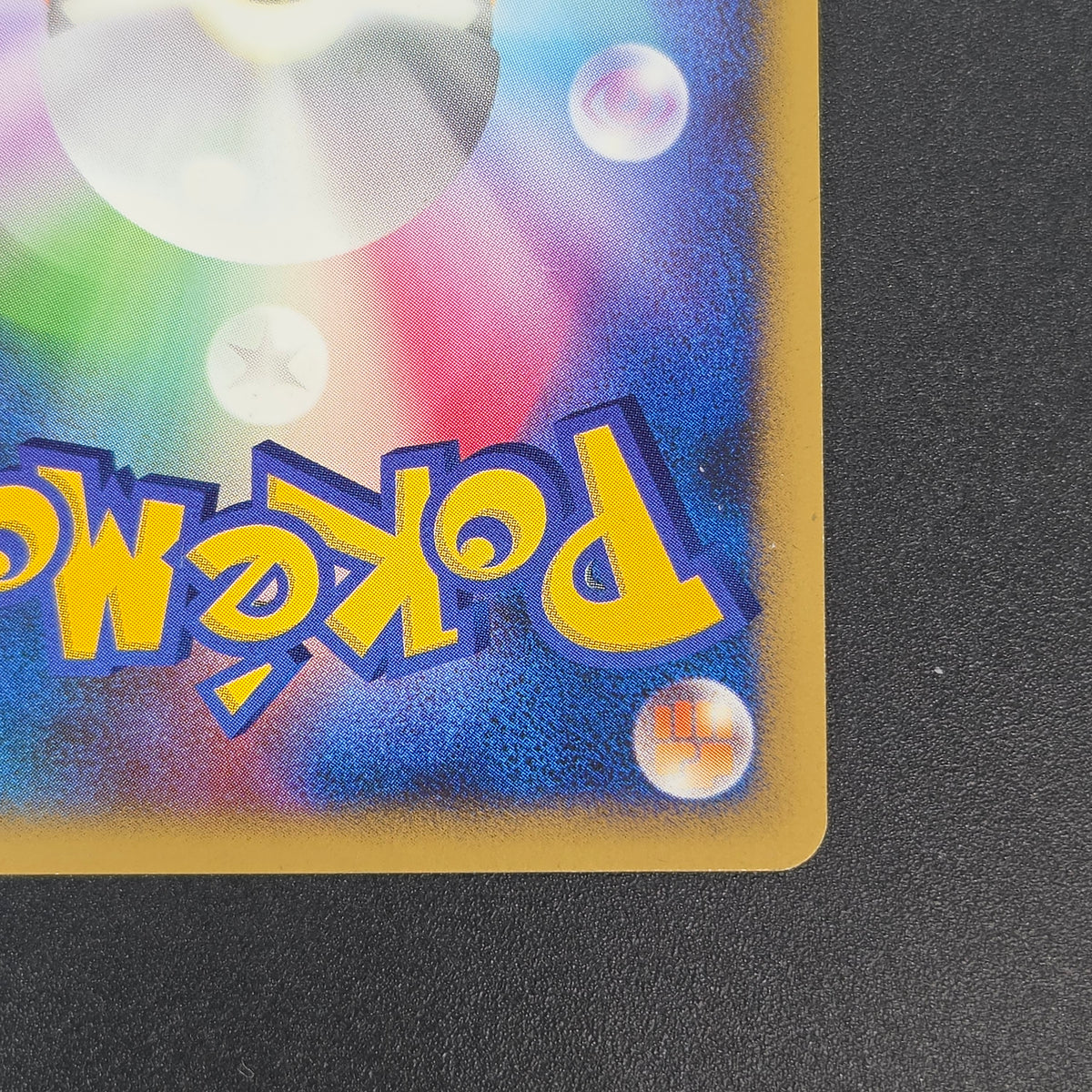 Tree of Beginning's Mew No. 151 10th Movie Promo Card