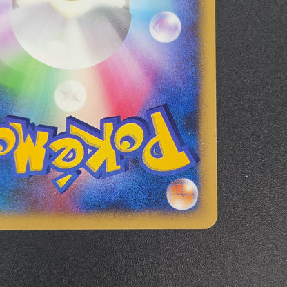 Tree of Beginning's Mew No. 151 10th Movie Promo Card