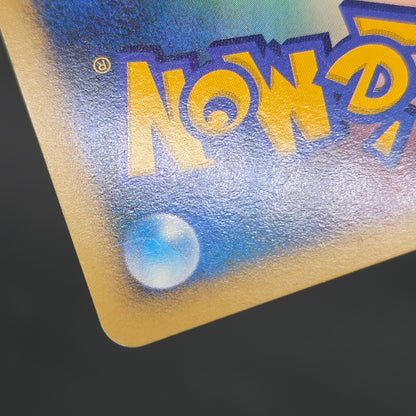 Tree of Beginning's Mew No. 151 10th Movie Promo Card