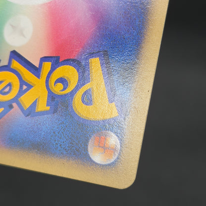 Tree of Beginning's Mew No. 151 10th Movie Promo Card