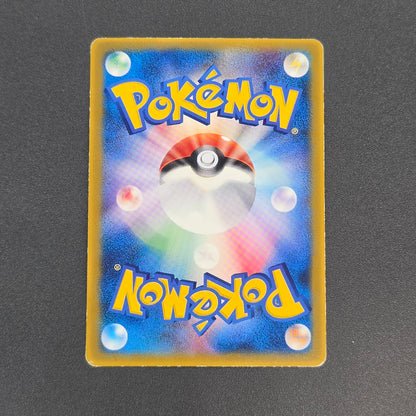 Mew 085/PCG-P Promo McDonald's Japanese Pokemon Card